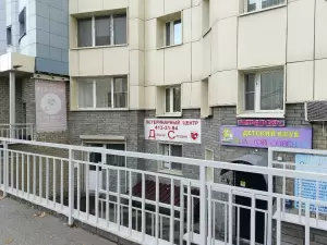 Фотография Золотой совенок 0