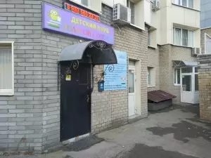 Фотография Золотой совенок 2