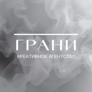Фотография Грани 0
